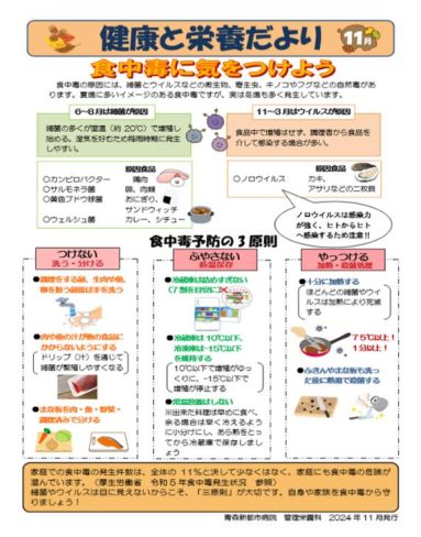 kanrieiyou-img-03